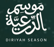 Sada Al Wadi - Diriyah Season